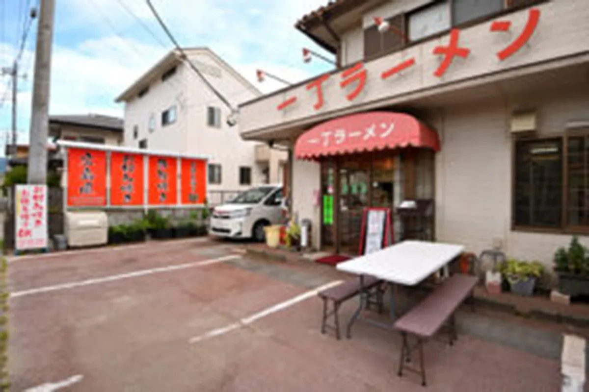 お好み焼き 一丁