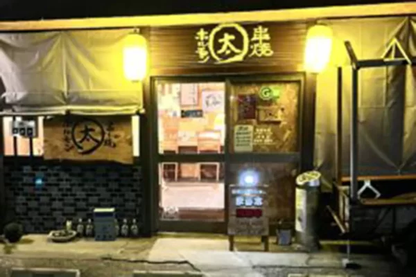 串焼きホルモン まる太