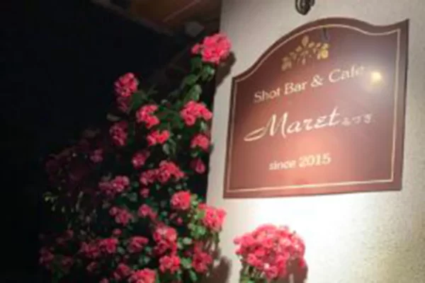 Shot bar Maret みづき