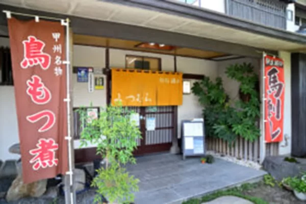 旬彩酒房 みつむら