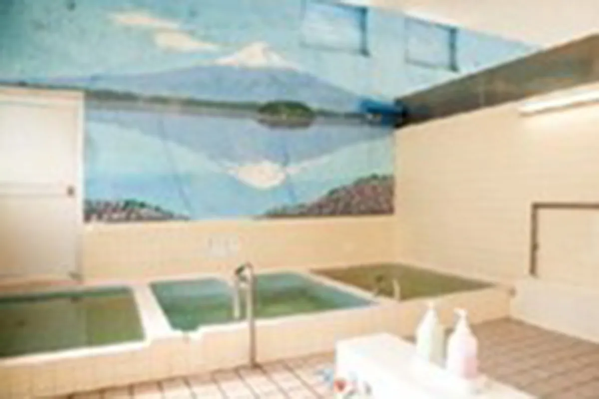 石和温泉公衆浴場