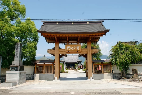 福聚開運 恵比寿神霊場 髙光山 常徳寺