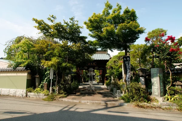 宝船 毘沙門天霊場 真光山 恵法寺