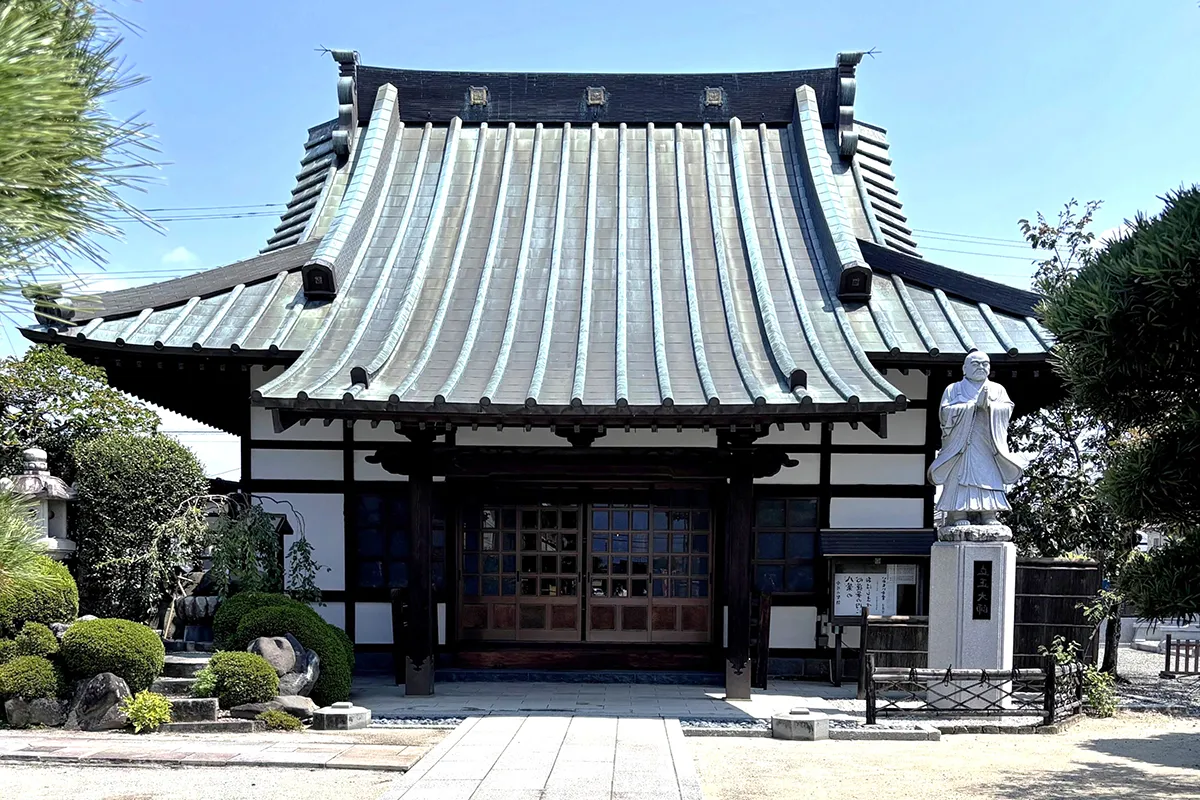 開運弥勒招 布袋尊霊場 荘厳山 常在寺