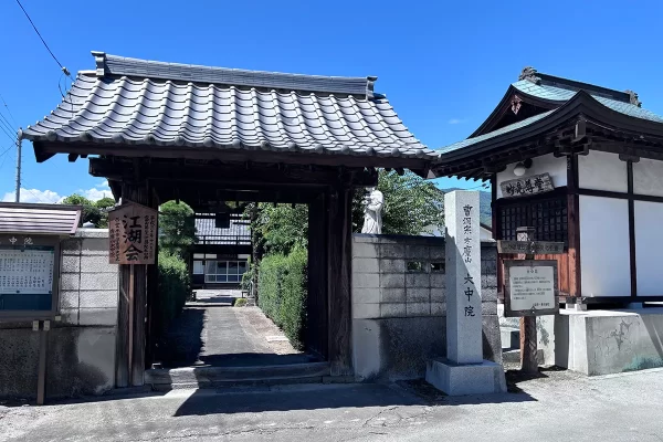 大中院