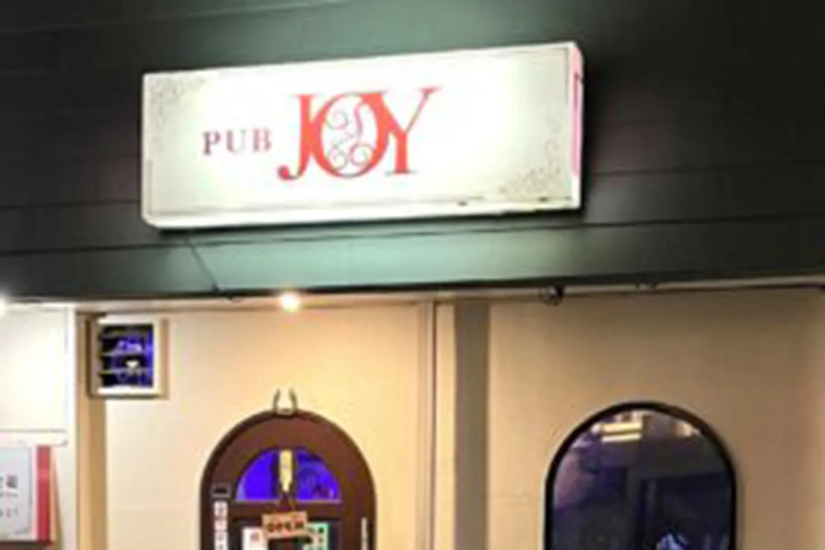 PUB JOY