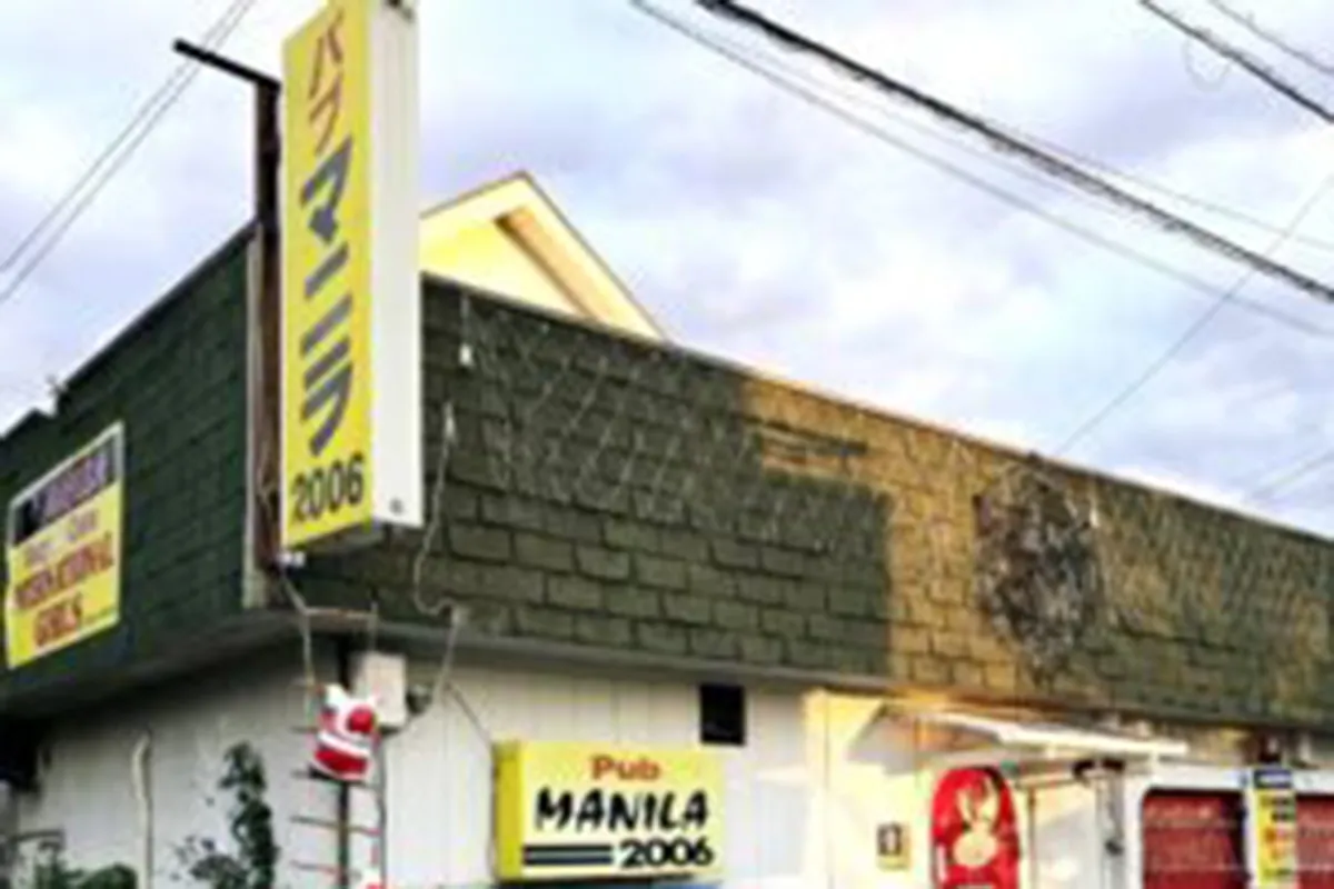 パブ マニラ2006