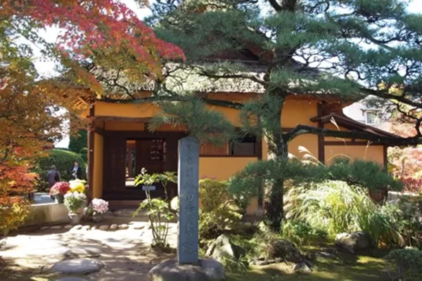 八田家書院 八田家御朱印屋敷