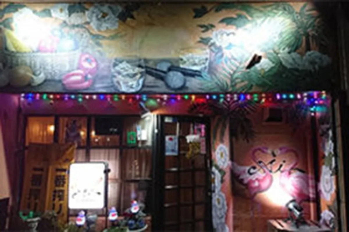 カラオケ喫茶Ai