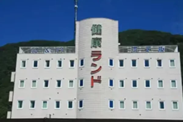 石和健康ランド