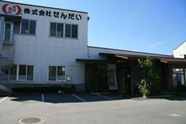 ㈱せんだい