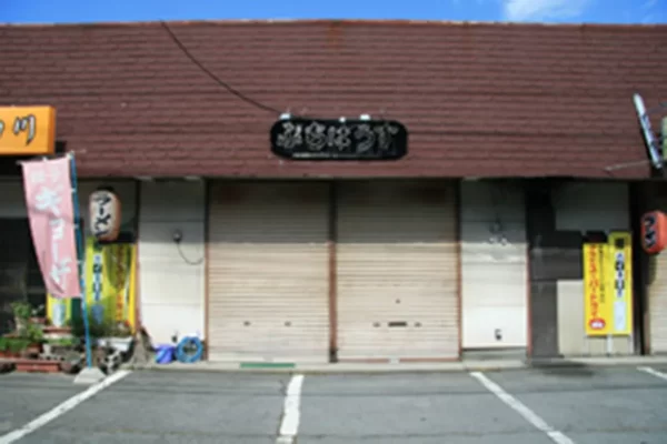 スナック プチハウス