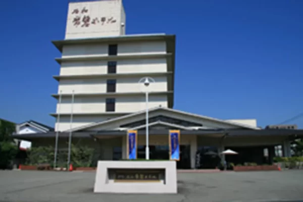 石和常磐ホテル