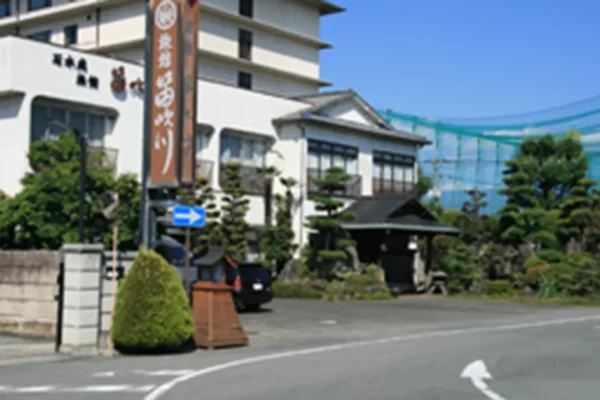 湯めぐりの宿 笛吹川