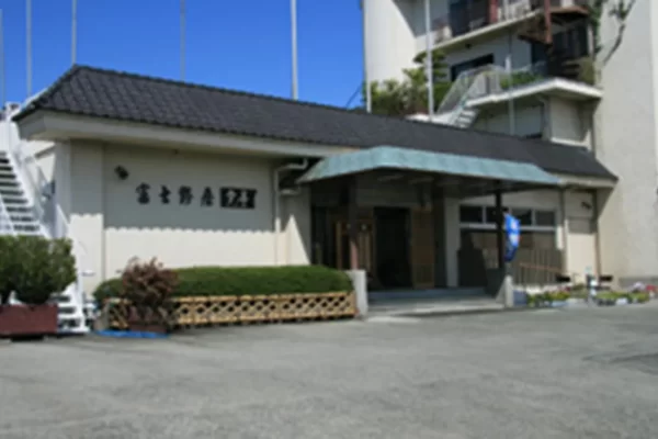 シャトレーゼホテル 旅館 富士野屋