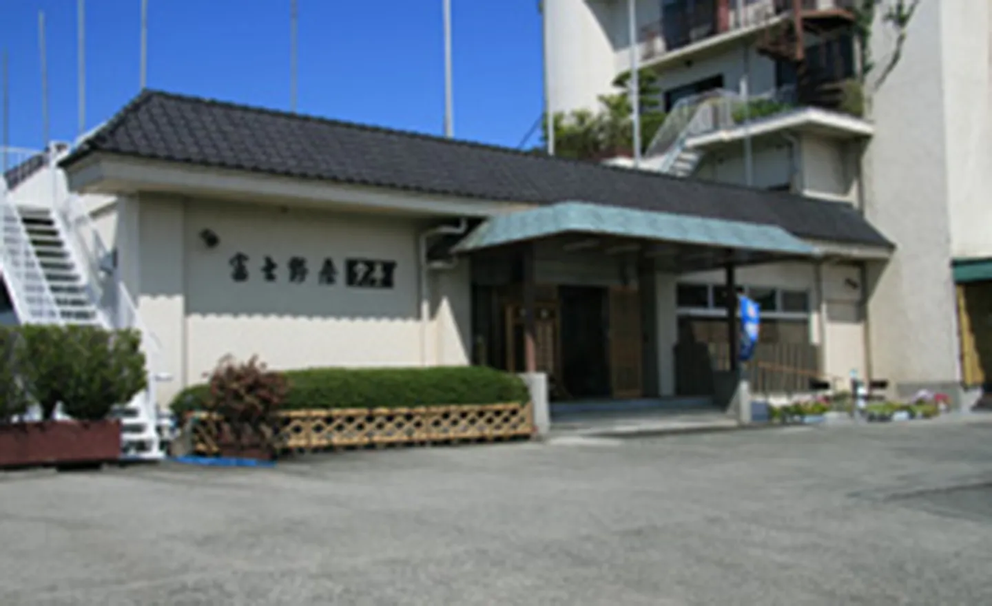 シャトレーゼホテル 旅館 富士野屋