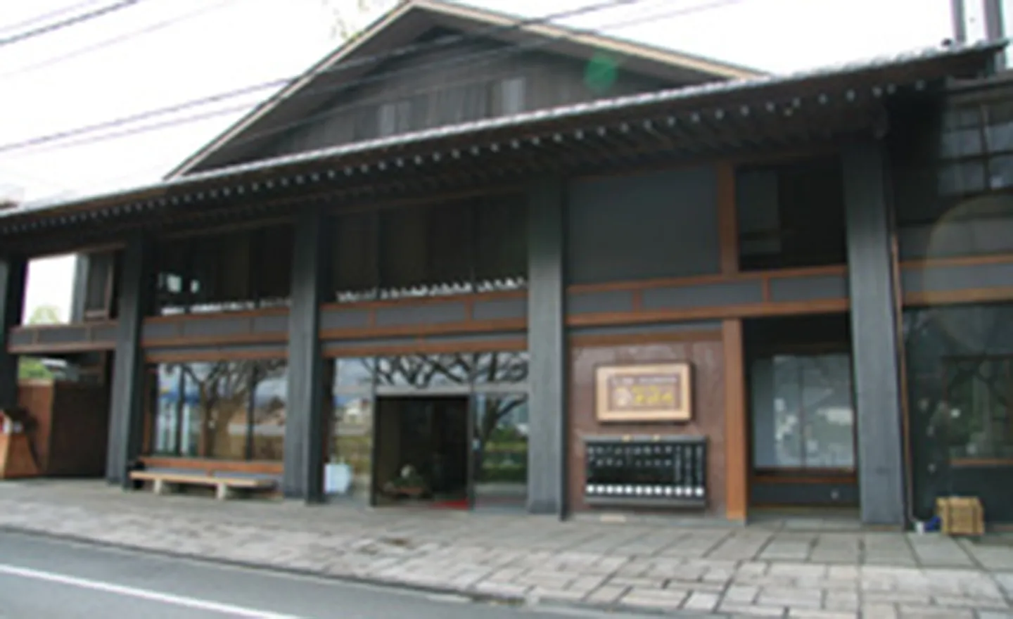 銘石の宿 かげつ