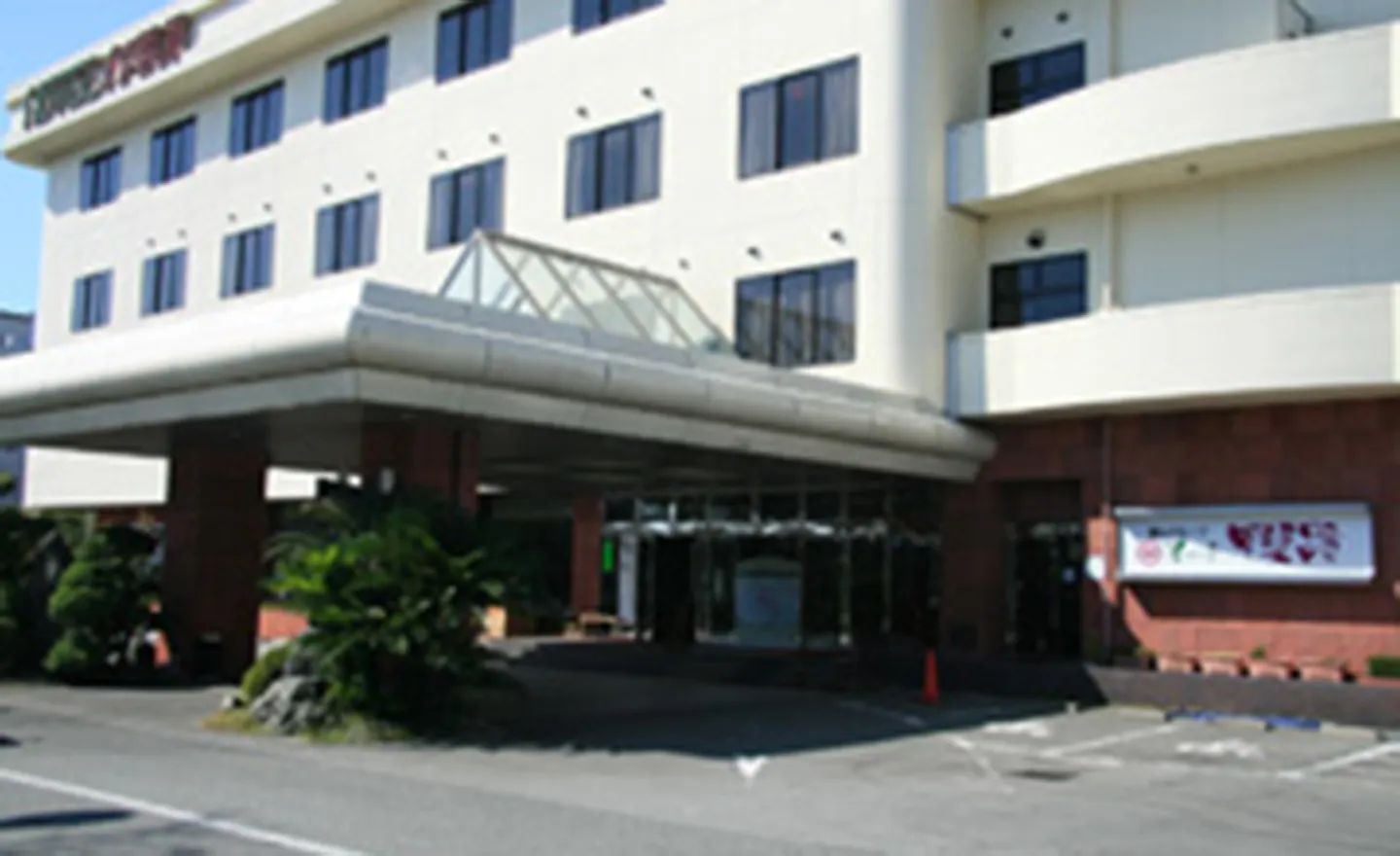 楽気ハウス 甲斐路