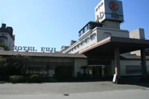 ホテルふじ