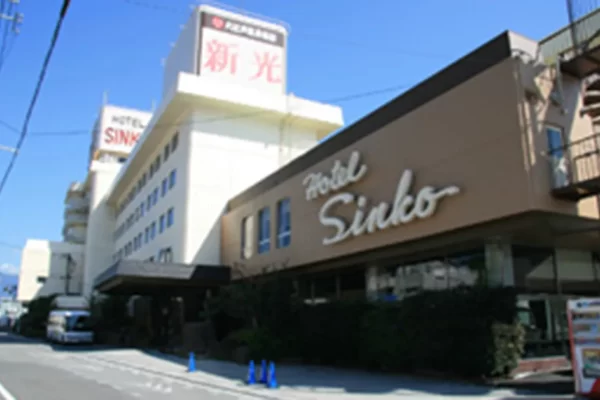ホテル新光