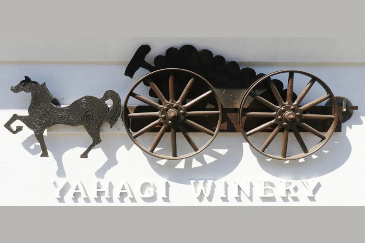 矢作洋酒（株）